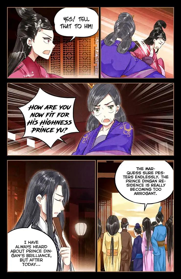 Shen Yi Di Nu Chapter 44 7